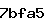 Confirmation Code