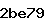 Confirmation Code